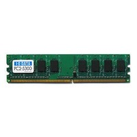 I.O DATA DX667-H2G 1Gbit DRAM搭載 PC2-5300(DDR2-667) DDR2 DIMM 2GB (DX667-H2G)画像