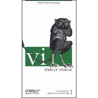オライリー・ジャパン viデスクトップ リファレンス (490090094x)画像