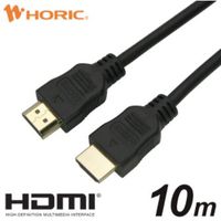 ホーリック ハイスピードHDMIケーブル 10m ブラック 4K/30p 3D HEC ARC (HDM100-068BK)画像