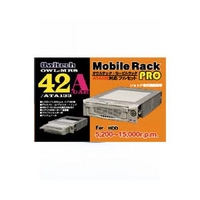 OWLTECH モービルラック ATA66/100/133対応 フルセット (OWL-MRS42A-UAE/133)画像