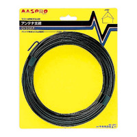 マスプロ電工 アンテナ支線 (GV30M-P)画像