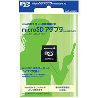 ハギワラシスコム HNT-MRMA01 microSDアダプタ (miniSDサイズ) (HNT-MRMA01)画像