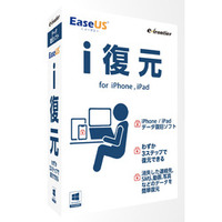 e frontier EaseUS i復元 for iPhone・iPad (EUMS12H111)画像