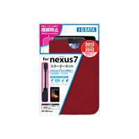 I.O DATA Nexus7スターターキット ケース、フィルム、ケーブルセット レッドモデル (KIT-NX7S(R))画像