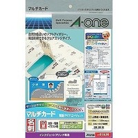 エーワン マルチカードソフトアイボリー厚口10シートクリアエッジ 51835 (51835)画像