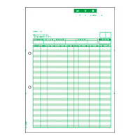 ヒサゴ BP0304 請求書 A4タテ (BP0304)画像
