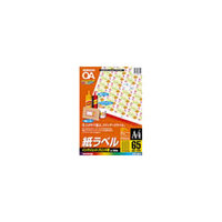 コクヨ KJ-8651-100 インクジェットプリンタ用紙ラベル100枚 (KJ-8651-100)画像