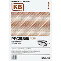 コクヨ KB-W119W PPC用和紙(大礼紙)A4 (KB-W119W)画像