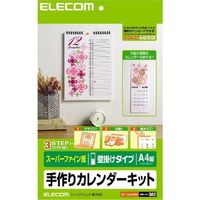 ぷらっとオンライン】ELECOM カレンダーキット A4縦型壁掛けカレンダー