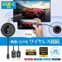 RATOC Systems ワイヤレスHDMI 送受信機(USB-C to HDMI) (RS-WLHD2)画像