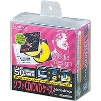 コクヨ EDC-CAU1-50D ソフトCD/DVDケース Media design (EDC-CAU1-50D)画像