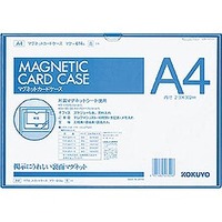 コクヨ マク-614B マグネットカードケース A4 青 (614B)画像