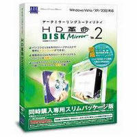 アーク情報システム HD革命/Disk Mirror Ver.2 同時購入専用スリムパッケージ版 (S-2462)画像