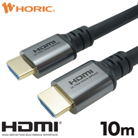 ホーリック ホーリック ハイスピードHDMIケーブル 10m シルバー HDM100-651SV (HDM100-651SV)画像