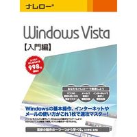 ナレロー ナレロー Windows Vista 「入門編」 (N8V-011)画像