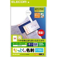 ELECOM MT-HMN2WN なっとく名刺 インクジェット専用紙<厚口・ホワイト> (MT-HMN2WN)画像