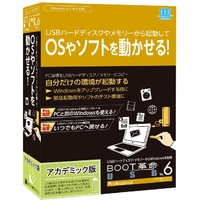 アーク情報システム BOOT革命/USB Ver.6 Professional アカデミック版 (S-5765)画像