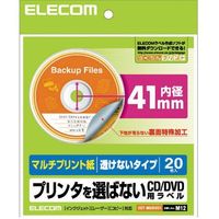 ELECOM EDT-MUDVD1 DVDラベル (EDT-MUDVD1)画像