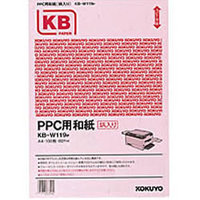 コクヨ KB-W119P PPC用和紙(大礼紙)A4 (KB-W119P)画像