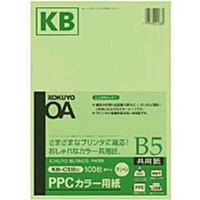 コクヨ KB-C135NG PPCカラー用紙(共用紙) (KB-C135NG)画像