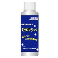 シチズン・システムズ 音波洗浄器専用洗浄剤 ミクロマジック WL100 (WL100)画像