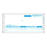 ヒサゴ GB67 請求書 (GB67)画像