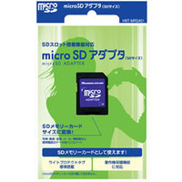 ハギワラシスコム HNT-MRSA01 microSDアダプタ (SDサイズ) (HNT-MRSA01)画像