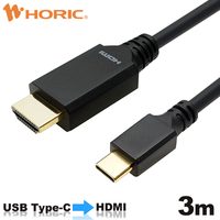 ホーリック UCHA30-745BB USB Type-C→HDMI変換ケーブル 3m (UCHA30-745BB)画像