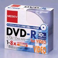 LOAS DVD-R10WP8V DVD-Rメディア (DVD-R10WP8V)画像