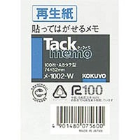 コクヨ メ-1002-W タックメモ ノートタイプA8サイズタテ 74X52mm100枚白 (1002-W)画像