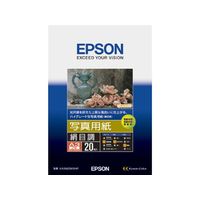 EPSON 写真用紙 絹目調 (A3ノビ/20枚) KA3N20MSHR (KA3N20MSHR)画像