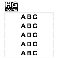 brother HGeテープ ピータッチ専用テープ(強粘着/白テープ/黒字)12mm  5個入り (HGE-S231V)画像