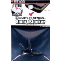 ラスタバナナ Smart Blocker 3.5mmステレオミニ端子用カバー 曲面用/ブラック (RBOT004)画像