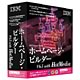 IBM ホームページ・ビルダー V6.5 with HotMedia (ホームページ・ビルダー V6.5 with HotMedia)画像