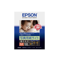 EPSON 写真用紙ライト<薄手光沢> A4 100枚入 (KA4100SLU)画像