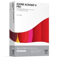 Adobe Acrobat Professional 9 日本語版 WIN アップグレード版 STD-PRO (22020798)画像