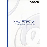 オムロンソフトウェア Wnn7 Personal for Linux/BSD (Wnn7 Personal for Linux/BSD)画像