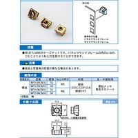 IDEAL ラック用M6ケージナット50個入り (NPO-06CN50)画像