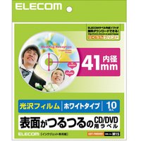 ELECOM EDT-FWDVD1 DVDラベル (EDT-FWDVD1)画像