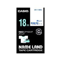 CASIO ネームランド 布転写テープ 18mm幅(青文字) (XR-118BU)画像
