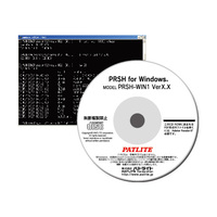 PATLITE オプションソフト PRSH for Windows (PRSH-WIN1)画像