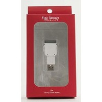 テレホンリース ipod用USB充電器コネクタ (SRJUSC1)画像