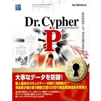 日本ソフト販売 Dr.Cypher P (Dr.Cypher P)画像