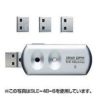 サンワサプライ eセキュリティ(SLE-48No.14) SLE-48-14 (SLE-48-14)画像