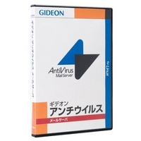 ギデオン アンチウイルス メールサーバ Ver.3 250ユーザ画像