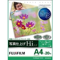 FUJIFILM WPA420HIC インクジェット用紙 写真仕上げHi絹目 A4サイズ (WPA420HIC)画像