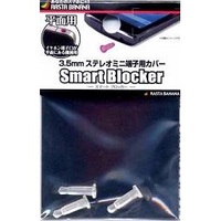 ラスタバナナ Smart Blocker 3.5mmステレオミニ端子用カバー 平面用/クリア (RBOT011)画像
