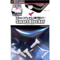ラスタバナナ Smart Blocker 3.5mmステレオミニ端子用カバー 曲面用/ホワイト (RBOT005)画像