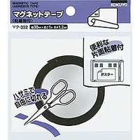 コクヨ マク-352 マグネットテープ(粘着剤付き)30×1000mm (352)画像