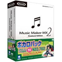 AHS Music Maker MX2 ボカロパック 東北ずん子 (SAHS-40919)画像